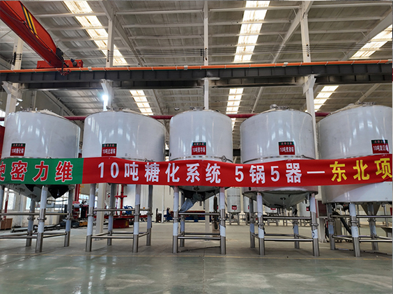 通化精酿啤酒设备厂—5吨五锅五器糖化系统—四川项目